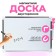 Magnetic board two -way, 36 × 25 cm, marker and magnets in a set, without fasteners, mix