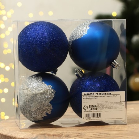 New Year's Christmas balls “Dream!”, For the New Year, plastic, D = 8, 4 pcs., Blue color with silver-4