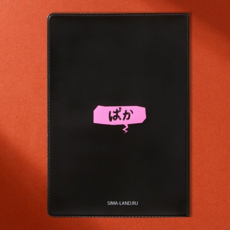 Cover for passport "Girl", anime, PVC-4