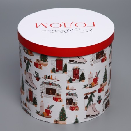 Gift Box "Cozy New Year", 17.5 x 20 cm, New Year-1