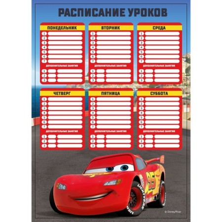 Class schedule, a4, wheelbarrows-1