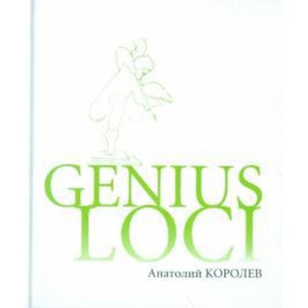 Genius Loci. Queen.