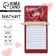 Magnet with a record for recording and pencil “I love you”, 7 x 14.4 cm