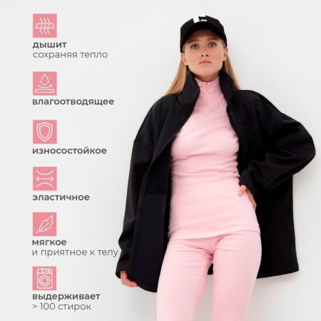Women's thermal underwear (longshit, leggings) minku light pink color, size 50-1