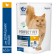 Dry food Perfect Fit for home cats, chicken, 650 g