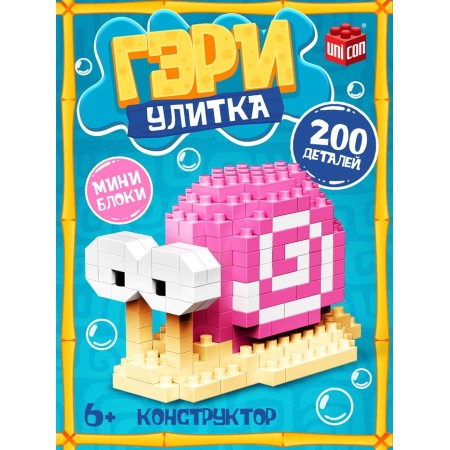 Unicon Designer "Snail Gary"