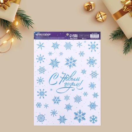 Interior sticker "Snowflakes", 21 x 29.7 cm, New Year
