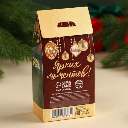 Black tea "Happy New Year", taste: Winter Cherry, 50 g.-5