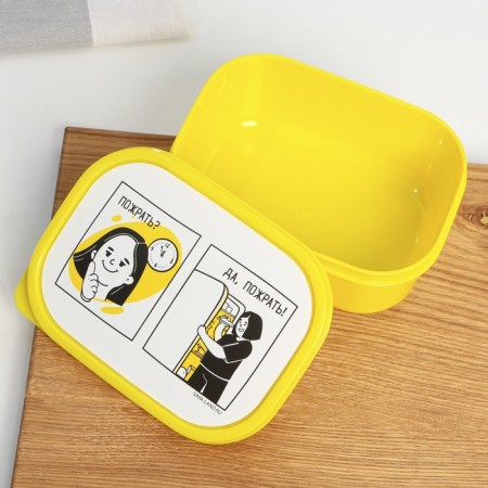 Lunch-Box rectangular "devour?", 500 ml-1