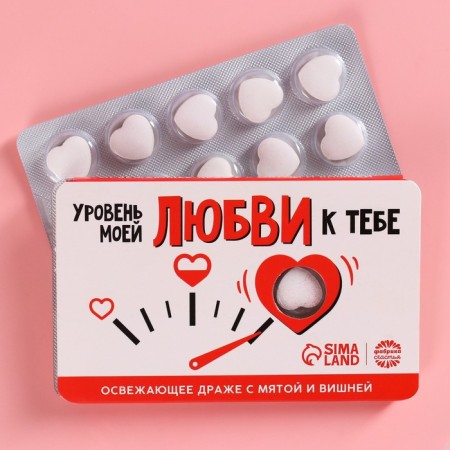 Набор «Аптечка», секс-купоны, наручники, драже 18 г. (18+)-1