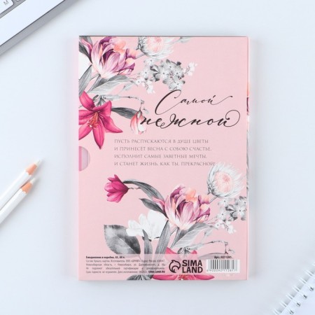 Diary in the soft cover A5, 80 liters, in the gift box “March 8. Pink"-10