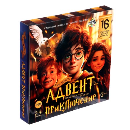 Board Broder game "Magic Advent"-20