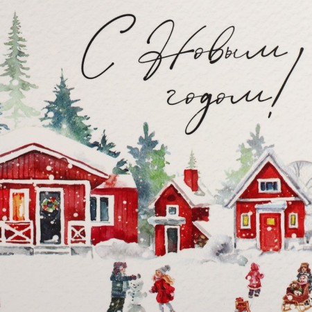 Box for Capcake "Happy New Year", winter vacation, 16 x 8 x 10 cm, new year-6
