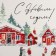 Box for Capcake "Happy New Year", winter vacation, 16 x 8 x 10 cm, new year