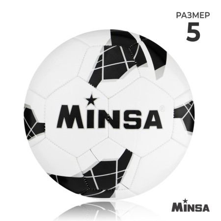 Ball football minsa, PU, ​​machine stitching, 32 panels, p. 5