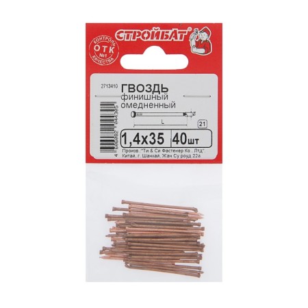 Construction battalion, finish, core, 1.4x35 mm, 40 pcs-1