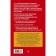 100 years of active life, or the secrets of healthy longevity. 3rd edition. Bubnovsky S.M.