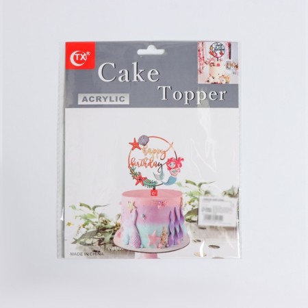 Topper for the cake "Happy Birthday", 15 × 13.5 cm-5