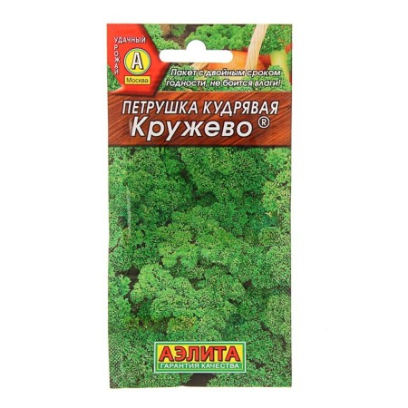 Curly parsley seeds "lace", 2 g-2