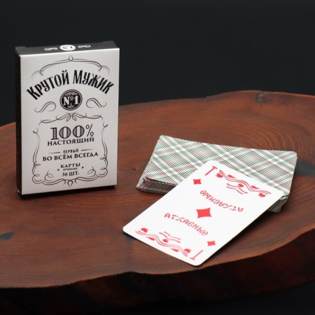 Gift set "Cool man", glasses and maps-5