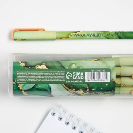A pen with a cap and applying Soft-Touch "Best Teacher", Blue Paste 0.7 mm-4