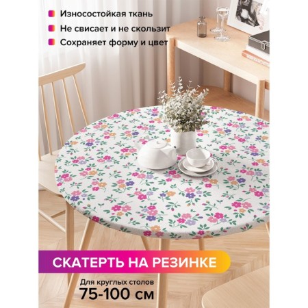 The tablecloth “Romantic mood”, round, oxford, elastic band, size 120x120 cm, diameter 75-100 cm