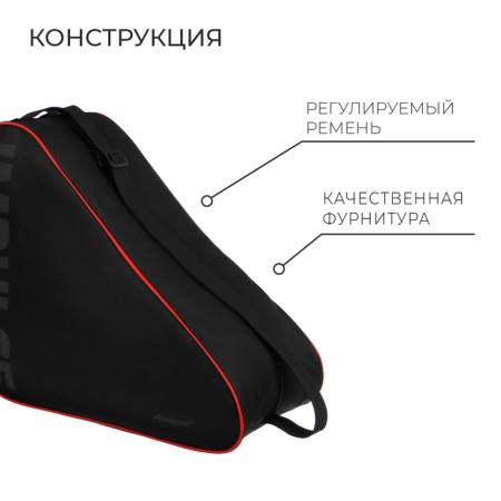 Bag for skates and rollers Onlytop Impulse, 42x38x20 cm, black color-2