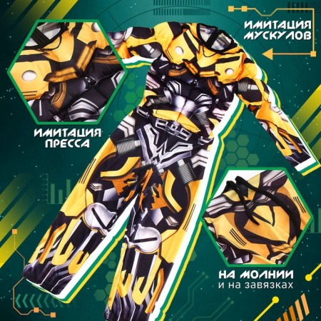 Carnival set "Robo-Men", height 128–134 cm-1