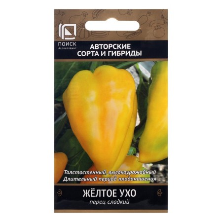 Sweet pepper seeds "Yellow ear", 0.25 g