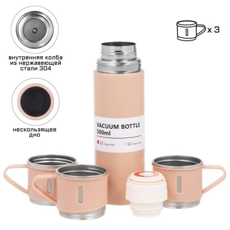 Set "Master K": Thermos 500 ml and 3 circles 160 ml, retains heat 12 hours, beige 984093-1