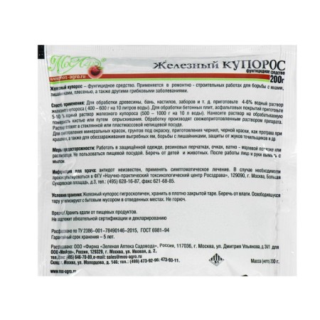 Mos Agro antiseptic, iron sulfate, 200 g-1