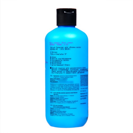 Easy Balm for Estel Me Hair Volume "This is a Base", 300 ml-3