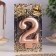 Candle for the Cake "European Giant", a number 2, 7 cm, pink gold