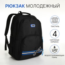 Youth backpack on a zipper, 4 pockets, black/blue color