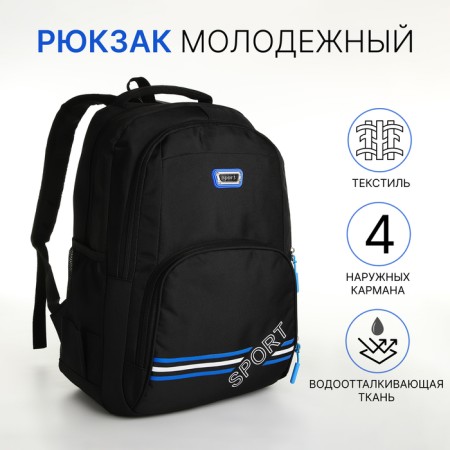 Youth backpack on a zipper, 4 pockets, black/blue color