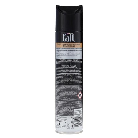 Hair varnish Taft Power "Invisible Fixation", megafixation, 225 ml-3