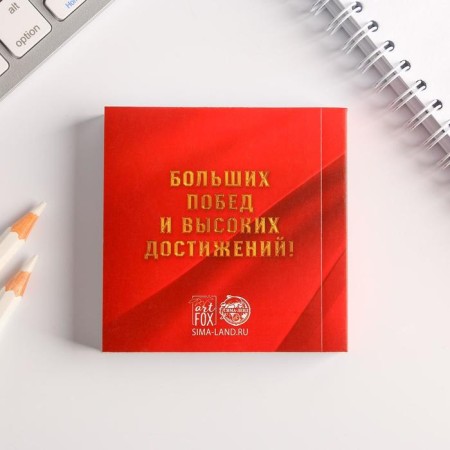 Set of "Real Hero": Paper Block and Plastic Pen-4