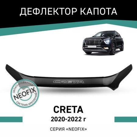 Defly Neofix hood deflector for Hyundai Creta, 2020-2022
