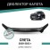 Defly Neofix hood deflector for Hyundai Creta, 2020-2022