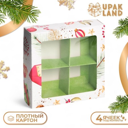 New Year. Box for 4 sweets "New Year's gifts", 12.6 x 12.6 x 3.5, confectionery packaging