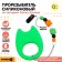 Silicone teething on the Cat Holder, Baby Me