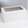Casket to the leatherette for jewelry "Cabrine" white 30.5x20x13.5 cm
