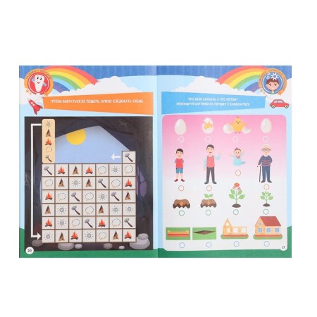 Little Wunderkinds "Develop Intelligence" 5-6 years-5