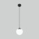 Suspended lamp Elektrostandard, Sfera E14 145x145x1590 mm, IP54, Black Color
