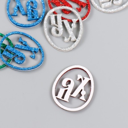 Decor "HB" on adhesive base, mix 3 × 2.5 cm (set 12 pcs)-1