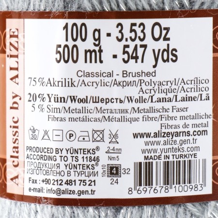 Yarn "Angora Gold Simli" 20% wool, 75% acrylic, 5% metallic 500m/100g (21 gray)-3