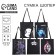 Bag Schoper "Anime" mix 35x0.5x40, department without lightning, without lining, black