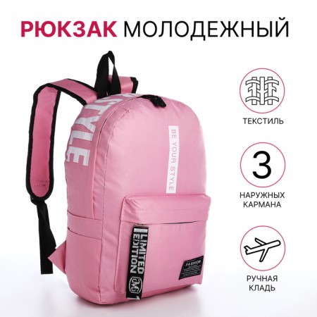 A backpack with a zipper, an outer pocket, 2 side pockets, pink color