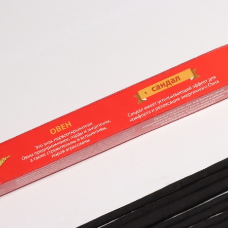 Incense "Zodiac Aries - Sandal", 8 sticks-2