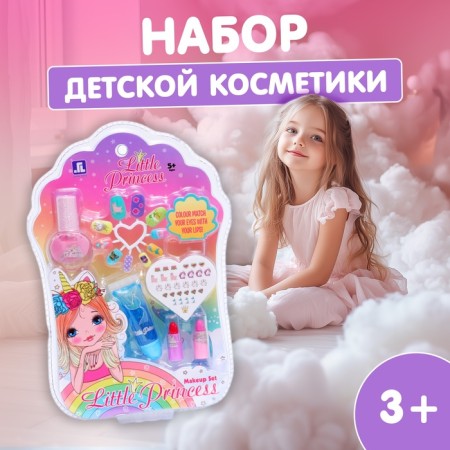 A set of cosmetics for the girl "Little Princess", with false nails
